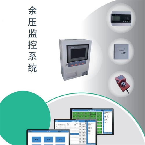 【北京風管余壓監(jiān)測-余壓探測系統(tǒng)】- 