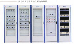 西安麥克機(jī)電