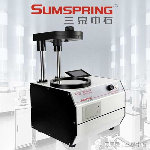 口服液瓶應(yīng)力檢測儀