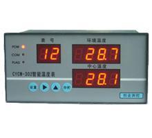 溫度表_溫度表供貨商_供應(yīng)CYCW-302智能溫度表_溫度表價格_煙臺創(chuàng)業(yè)測控工程