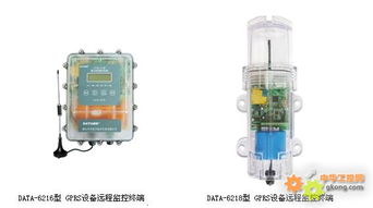 gprs設(shè)備遠程監(jiān)控終端 gprs設(shè)備遠程監(jiān)控 gprs設(shè)備 gprs遠程監(jiān)控終端