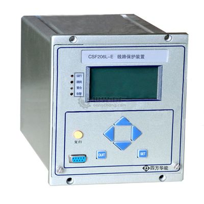 四方華能CSF206L-E線路保護(hù)測控裝置