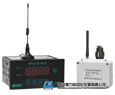 回轉(zhuǎn)窯測溫儀_西安德力自動化儀器_無線數(shù)傳模塊_數(shù)傳測控系統(tǒng)_工控儀器 _阿儀網(wǎng)