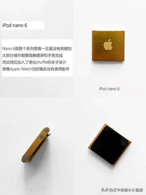 30歲，我選擇了“長(zhǎng)期主義” 珍藏在身邊的6個(gè)老電子產(chǎn)品