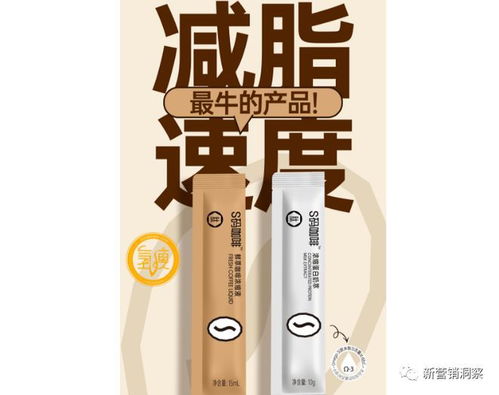 揭秘“氫瘦”普通食品虛假宣傳與風險獎金制度